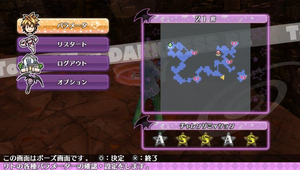 ToLOVEる ダークネス バトルエクスタシー Trophy Guide • PSNProfiles.com