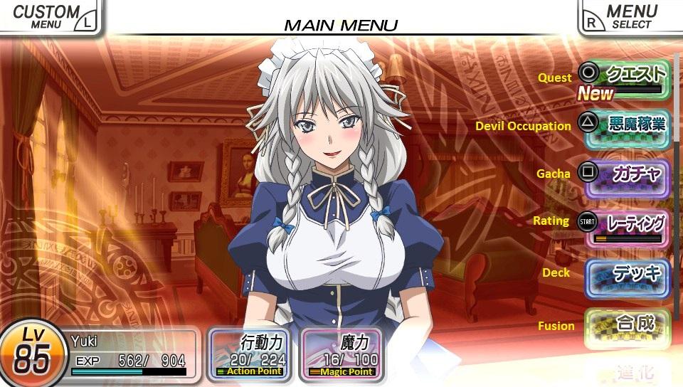 最強を目指します！ Trophy • ハイスクール DxD NEW FIGHT