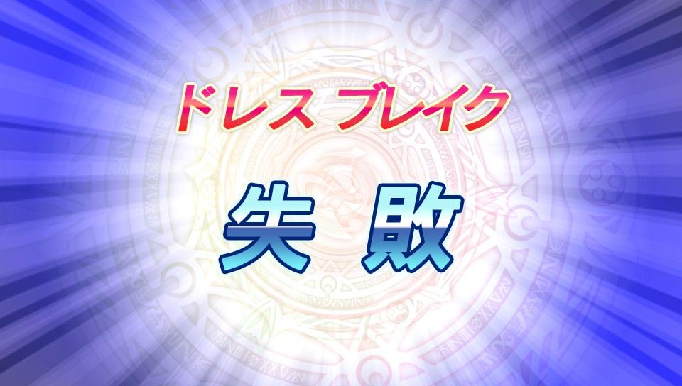 みそこないました Trophy ハイスクール Dxd New Fight Psnprofiles Com