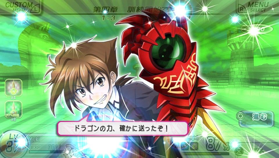 Anime Games: High School DxD: New Fight Gameplay Trailer【HD