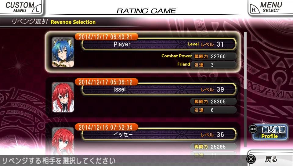 Rating Game: Team Gremory vs Team Sitri, High School DxD Wiki
