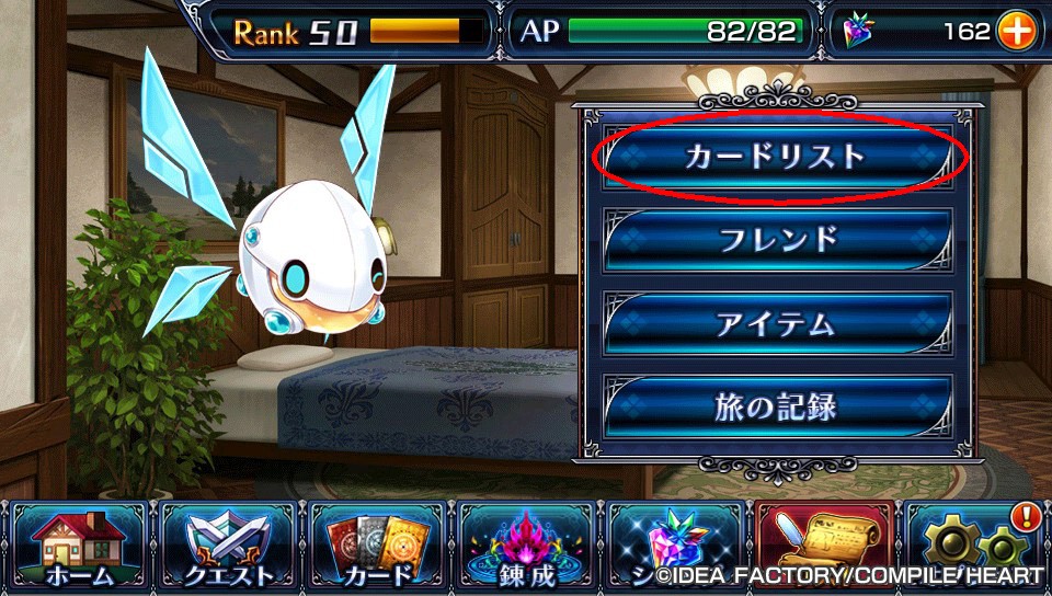 monster monpiece card list