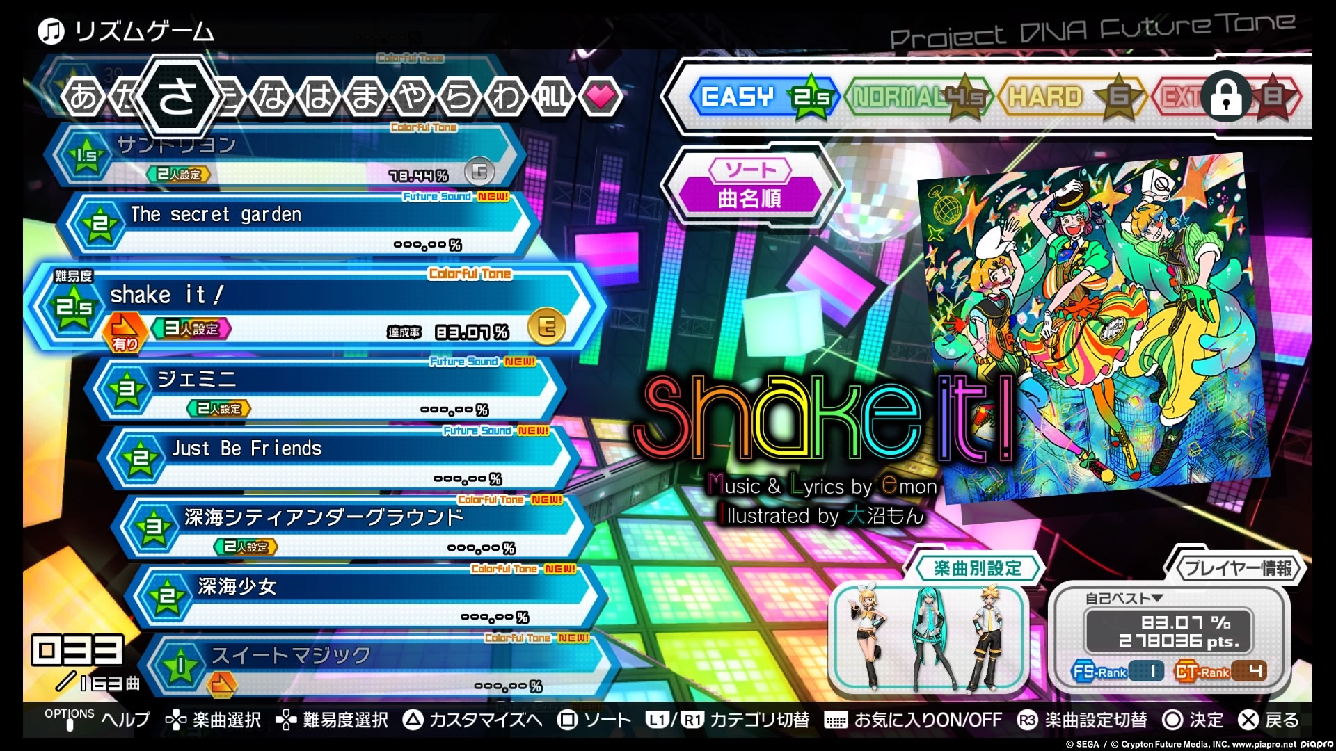 初音ミク Project DIVA Future Tone DX Trophy Guide • PSNProfiles.com