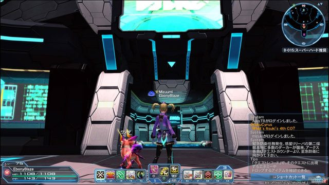 Phantasy Star Online 2 - EPISODE 4 DLC Trophy Guide • PSNProfiles.com