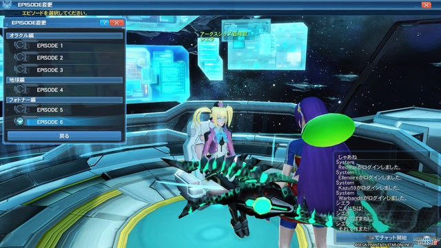 Phantasy Star Online 2 Episode６ Dlc Trophy Guide Psnprofiles Com