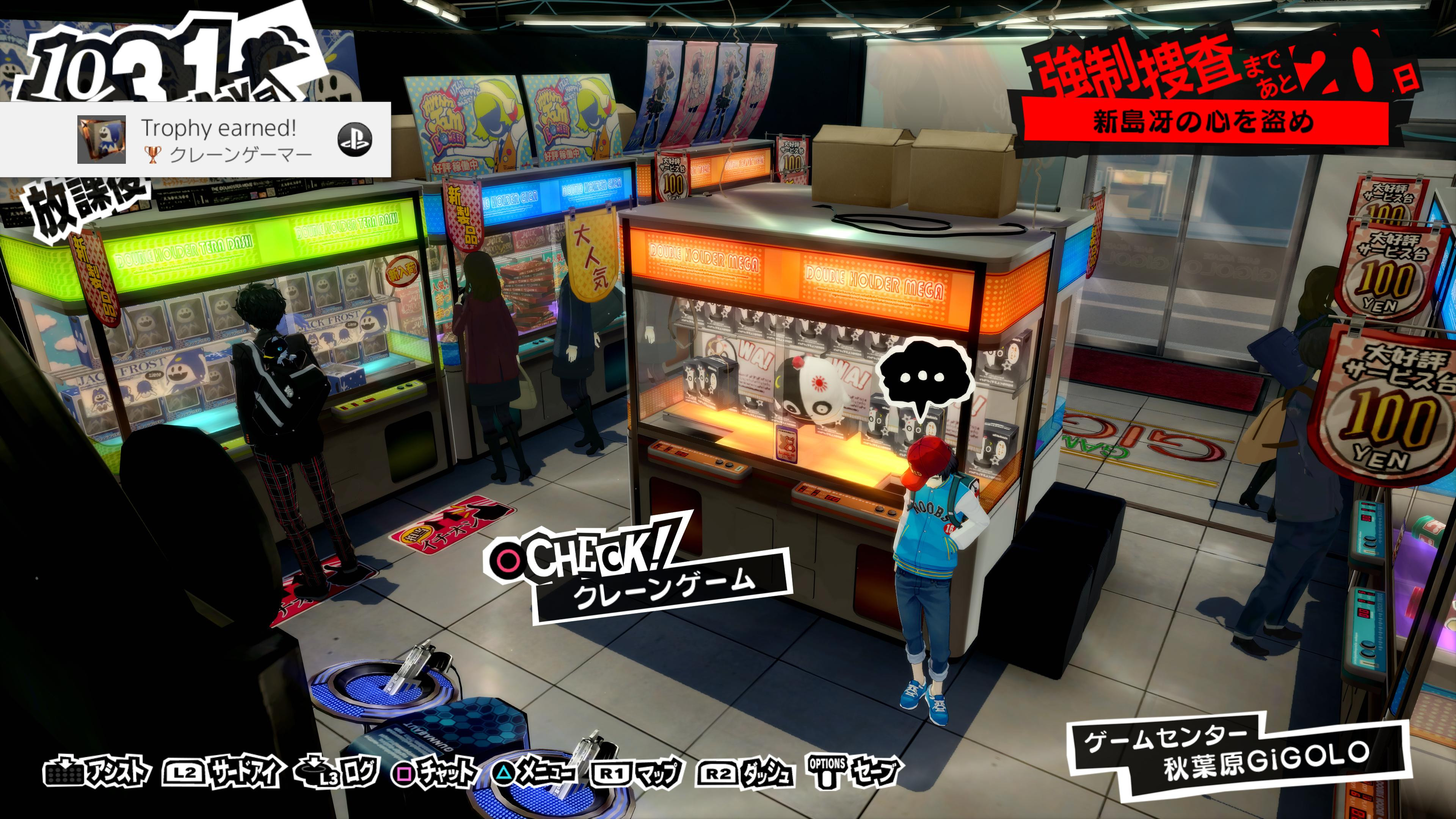 Persona 5 Royal Answers Guide: Classroom Answers - VideoGamer