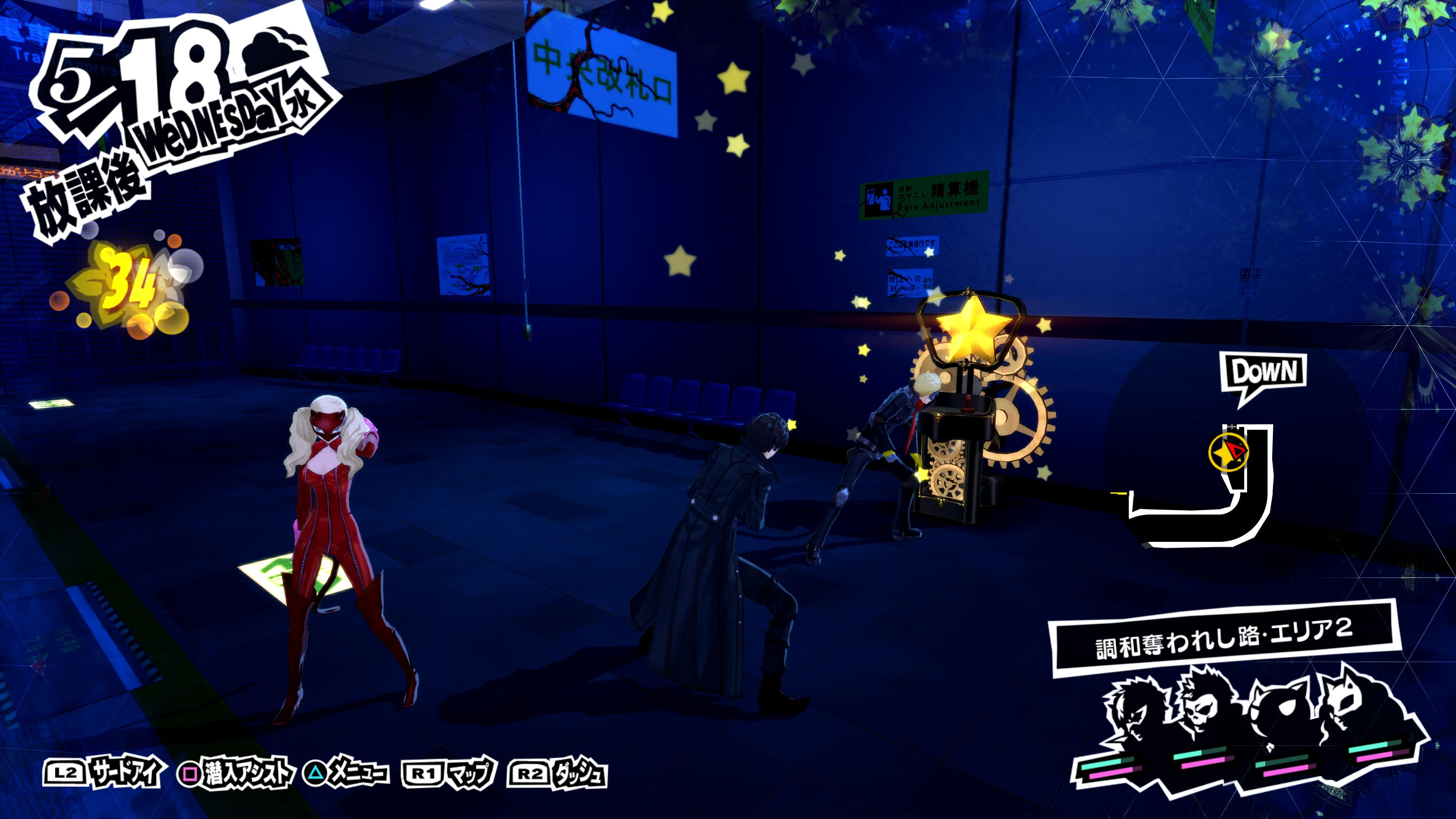 Persona 5 Royal answers - everything you need to pass school exams